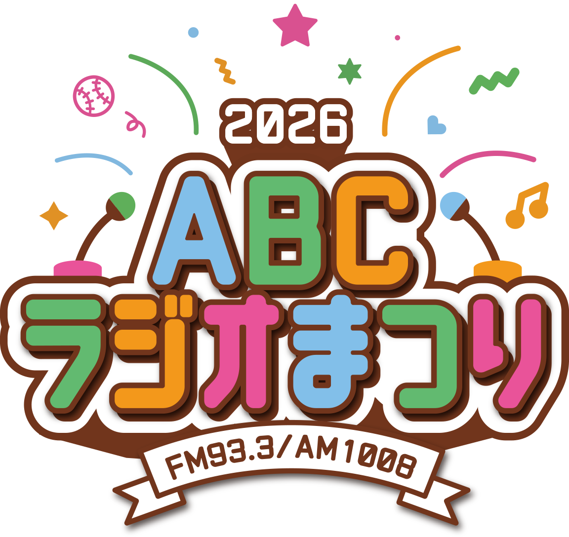2026 ABCラジオまつり FM93.3／AM1008